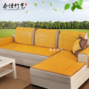 夏季麻将竹片沙发垫子透气凉席坐垫碳化竹块凉垫沙发靠垫定做包邮