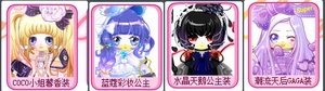 奥比岛奇迹套装