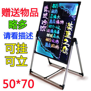 电子画板荧光板立体广告牌发光宣传牌led写字板黑板展架水牌灯箱
