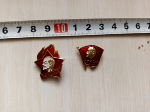 苏联列宁 徽章1对 共青团团徽