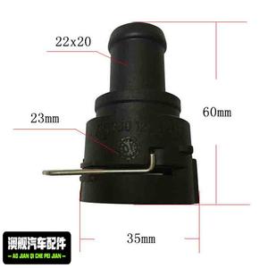 奔驰宝马福特路虎汽车发动机散热水箱暖风水管快速接头快插卡子