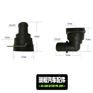 大众奥迪别克雪佛兰福特奔驰宝马发动机暖风水管水箱快速接头卡子