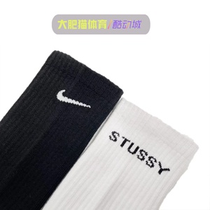 Nike X Stussy Socks 联名款LOGO字母男女潮流袜长筒3双装运动袜