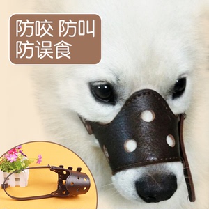 狗罩防叫
