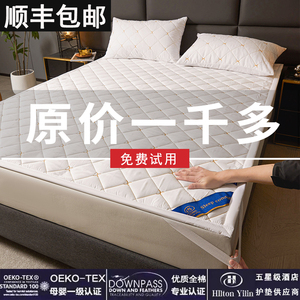 希尔顿床垫软垫家用纯棉床护垫褥双人床褥垫子防滑薄款垫被保护垫