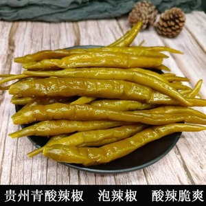 酸青泡椒