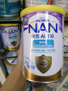 2瓶包邮港澳代购港版nestle雀巢能恩al110深度无乳糖配方奶粉400g