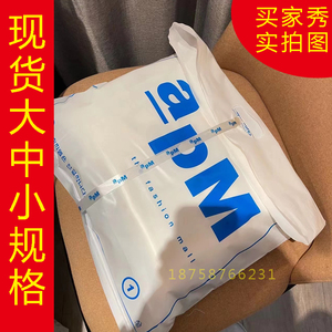 现货韩国东大门代购正品APM商场服装饰品购物袋塑料手提袋加大厚