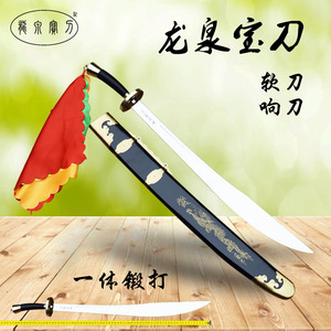 太极刀折叠