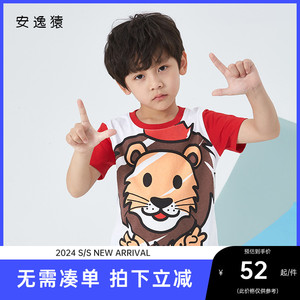 安逸猿ape潮牌2024夏季新品童装拼色可爱狮子印花儿童洋气短袖t恤