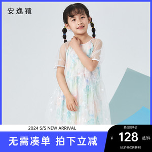 安逸猿2024年夏季新款童装短袖连衣裙女孩洋气可爱拼色裙子纱裙潮