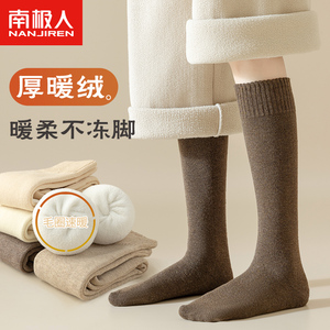 小腿袜子女秋冬季纯棉jk护膝黑白色保暖毛圈高筒压力瘦腿长筒袜