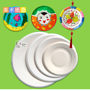 儿童美术课程纸盘白胚绘画涂鸦作品幼儿园手工diy材料创意玩具