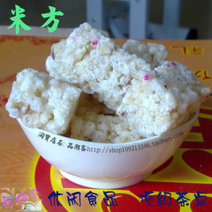 50潮汕特产天天食坊淘宝潮汕特产小吃芝麻花生糯米酥糖米方糖 休闲