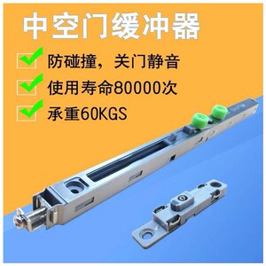 虹信移门阻尼器缓冲器钛镁合金双层玻璃中空门防撞定位滑轮防撞器