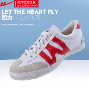 回力正品排球鞋软底田径鞋防滑透气经典跑步鞋学校体育考试鞋wv-2