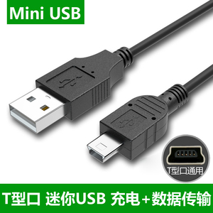 适用诺泰阿瞳贝立凯眼睛眼部按摩仪小贝WY328护眼仪2 3代充电器数据线