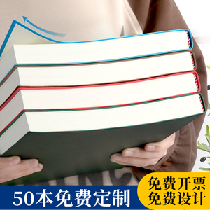 A4笔记本大本厚本子商务简约记事本工作笔记本子办公软皮大学生专用备考考研加厚横线大号笔记本本子定制logo