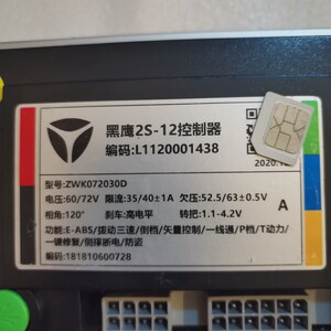 000人付款淘宝[二手]爱玛60v黑鹰二代轻便电摩控制器高标6050mf正弦波