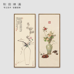 平安如意图