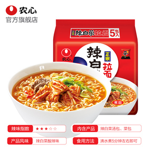 正宗辣白菜方便面