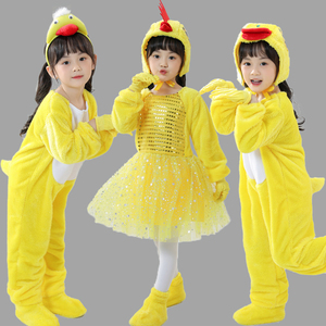 动物演出服装儿大童小鸭子表演服装小黄鸭小鸡舞蹈服纱裙黄鸡白鹅