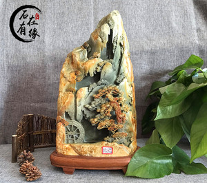 淘宝端砚倒流香摆件居家装饰工艺品石头石雕摆件收藏礼品屏风摆件