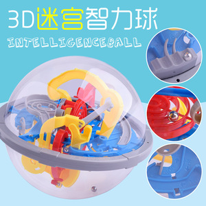 儿童益智迷宫球玩具立体走珠幻智球成人减压3d智力球智力游戏玩具