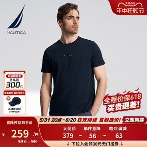 NAUTICA/诺帝卡男装24夏季新款冰氧吧凉感舒适透气短袖T恤