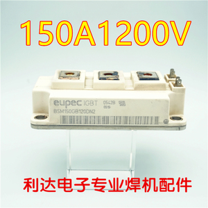 BSM150GB120DN2 BSM150GB120 IGBT模块 150A1200V 焊机模块