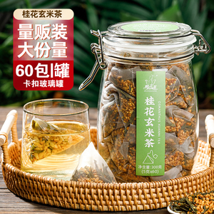 桂花玄米茶日式寿司料理店专用茶包日本蒸青绿茶叶煎茶糙米炒米茶