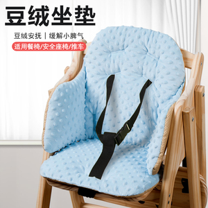 宝宝椅冬季棉垫坐垫专用吃饭椅餐椅四季通用纯棉双面儿童婴儿座椅