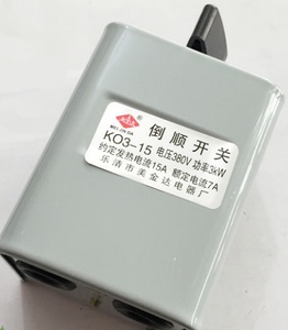 50正泰置优专卖店天猫正泰倒顺开关手柄hy2-8三相电380v单相220v