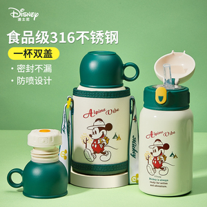迪士尼儿童保温杯带吸管水杯子316食品级幼儿园宝宝上学专用水壶