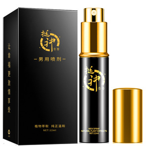 印度神神油正品