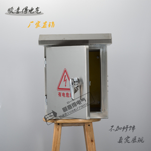 户外不锈钢配电箱600*1000*350布线配线基业箱非标定做高低压成套
