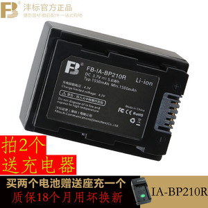 沣标BP210R电池三星摄像机 HMX-H400 H405 H300 F700 F80 F90 F70