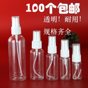 透明喷壶耐用50/100/120ml透明小喷瓶细雾便携喷雾瓶小喷壶液体瓶
