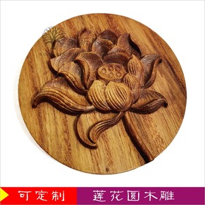 木雕摆件小件 莲花荷花木板木艺手工制作diy素材木雕刻工艺品定制