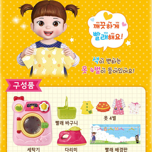 韩国进口kongsuni小豆子沐浴洗衣机玩具仿真滚筒洗衣机过家家玩具