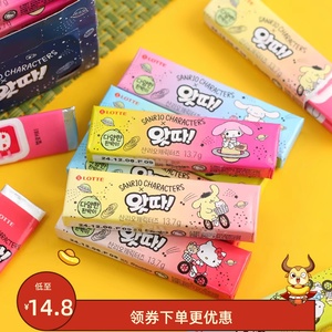韩国进口乐天哇大三丽鸥泡泡糖水果味星空口香糖条送卡通贴纸糖果