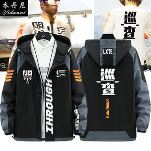 精英游戏和平巡查衣服吃鸡专家巡查员外套春秋装男女学生连帽夹克