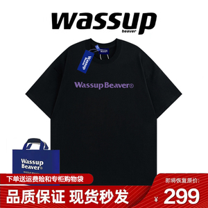 WASSUP BEAVER基础字母国潮短袖T恤男女潮牌情侣装半袖官方旗舰店