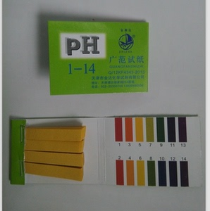 ph试纸1-14 ph 试纸化学实验教学仪器器材酸碱度/水质检测/化妆品