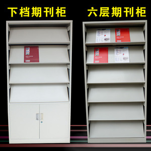 图书档案管理系统_档案图书_图书管图书信息表