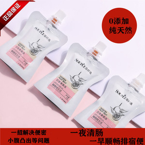 付爱宝正品姿纤逸裸藻果冻酵素果冻可口益生菌调节闰肠道便密