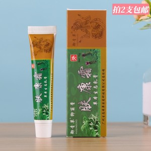 御慈 御青草 生态草本 肤康霜乳膏皮肤外用膏15克装 拍2支起包邮