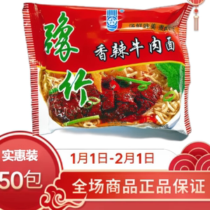 豫竹方便面干吃面干脆面泡面袋面老面黄面饼细面速食即食整箱特产