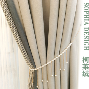 诧寂风棉麻 灰色米色纯色拼色日式中式简约涤纶窗帘定制测量安装