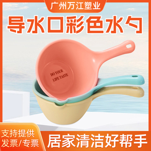 家用加厚深水勺厨房水瓢婴儿洗澡沐浴洗头杯长柄塑料舀子彩色水壳